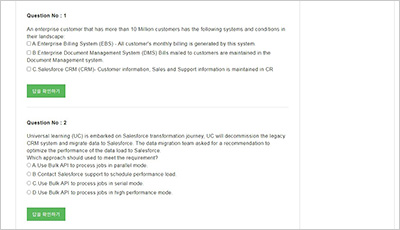 integration-architect_exam_2