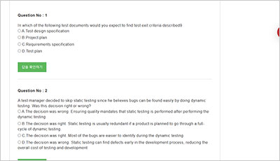 istqb-ctfl_exam_2