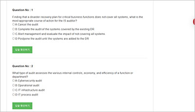 it-audit-fundamentals-certificate_exam_2