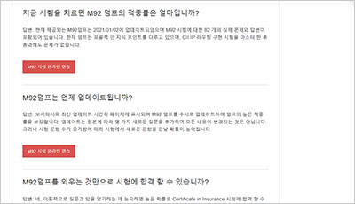 m92_exam_2