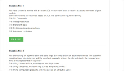 magento-2-certified-associate-developer_exam_2