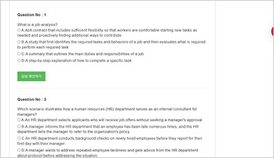 managing-human-capital_exam_2