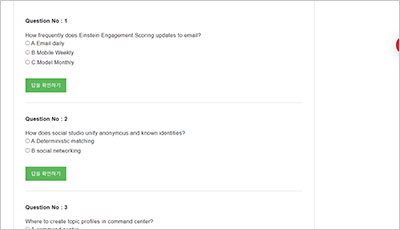 marketing-cloud-advanced-cross-channel_exam_2