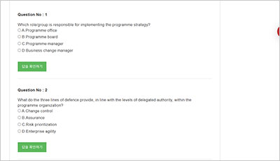 msp-foundation_exam_2