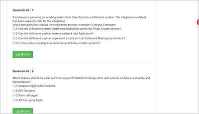 mule-arch-202_exam_2