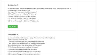 ncp-mci-7-5_exam_2