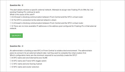ncp-ns-7-5_exam_2