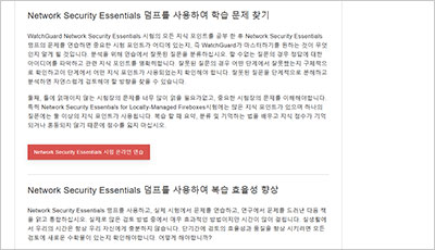 network-security-essentials_exam_2