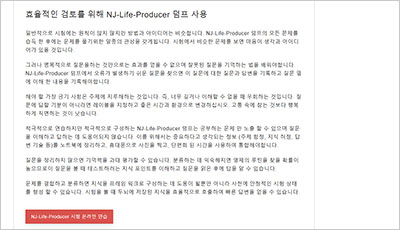 nj-life-producer_exam_2