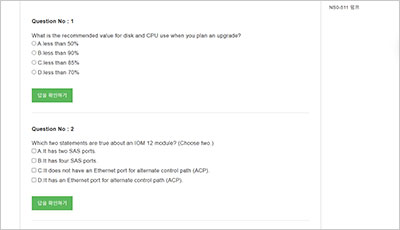 ns0-094_exam_2