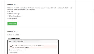 nse6_edr_ad-7-0_exam_2