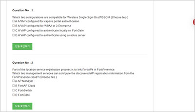 nse6_fwf-6-4_exam_2