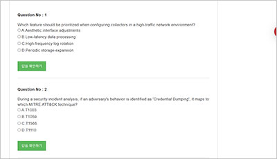 nse7_soc_ar-7-6_exam_2