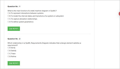 omg-ocsmp-mbf200_exam_2