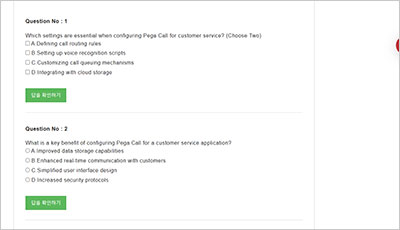 pegacpcsd24v1_exam_2