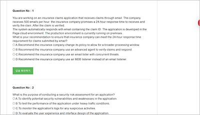 pegacplsa24v1_exam_2