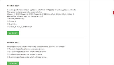 pegacpssa24v1_exam_2