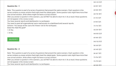 pl-300_exam_2