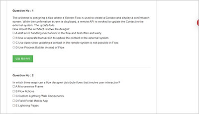 process-automation_exam_2