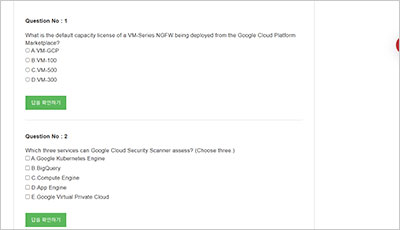 pse-prisma-pro-24_exam_2