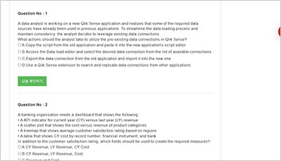 qsba2024_exam_2