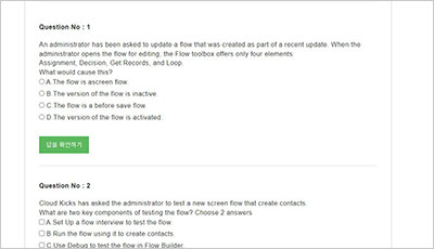 salesforce-certified-administrator_exam_2