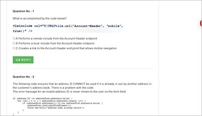 salesforce-certified-b2c-commerce-cloud-developer_exam_2