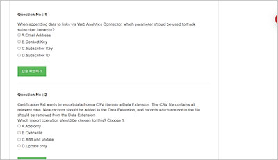 salesforce-certified-marketing-cloud-engagement-developer_exam_2