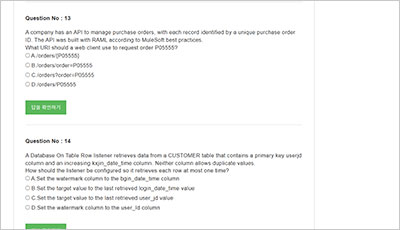 salesforce-certified-mulesoft-developer_exam_2