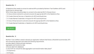 salesforce-certified-mulesoft-hyperautomation-developer_exam_2