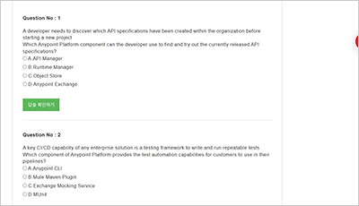 salesforce-certified-mulesoft-integration-foundations_exam_2