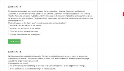 salesforce-certified-platform-administrator-ii_exam_2