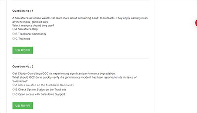 salesforce-certified-platform-foundations_exam_2