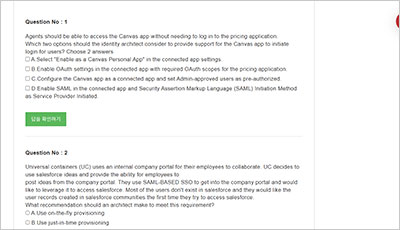 salesforce-certified-platform-identity-and-access-management-architect_exam_2