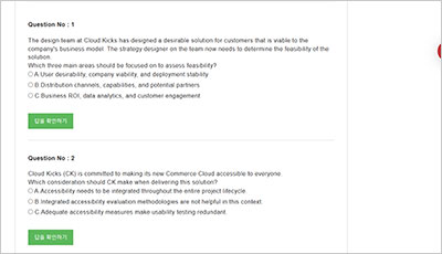 salesforce-certified-platform-strategy-designer_exam_2