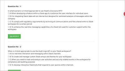 salesforce-slack-developer_exam_2