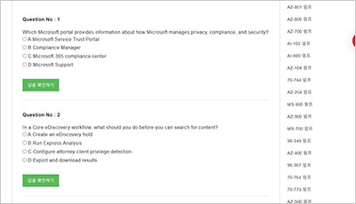 sc-900_exam_2