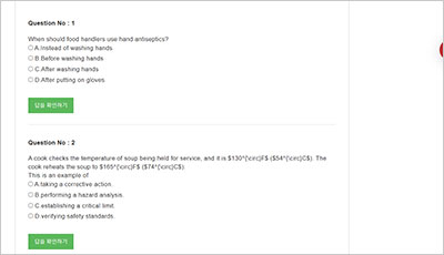 servsafe-manager_exam_2