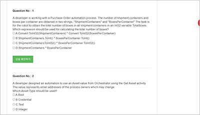 uipath-adav1_exam_2