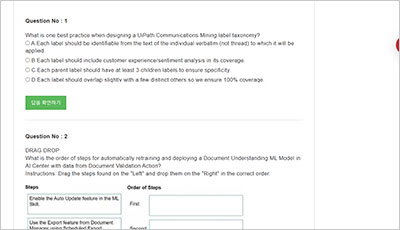 uipath-saiav1_exam_2