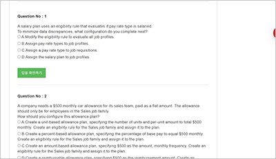 workday-pro-compensation_exam_2