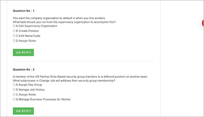 workday-pro-hcm-core_exam_2