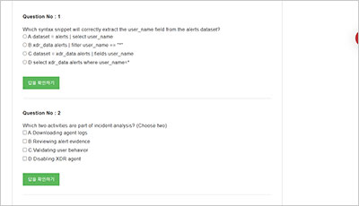 xdr-analyst_exam_2