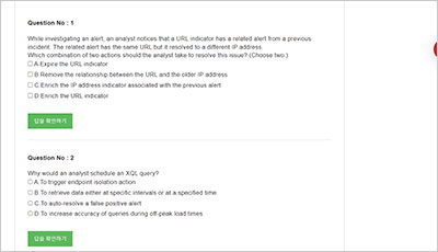 xsiam-analyst_exam_2