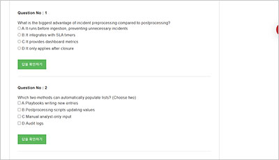 xsoar-engineer_exam_2