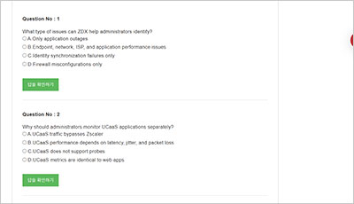 zdxa_exam_2