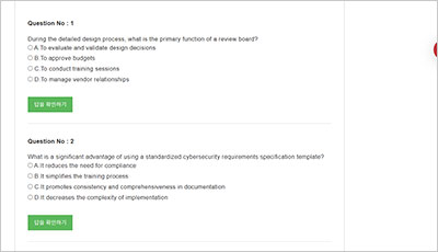 cybersecurity-design-specialist_exam_2