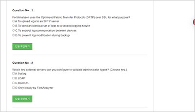 fcp_faz_an-7-6_exam_2