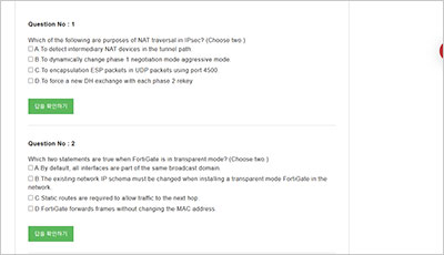 fcp_fgt_ad-7-6_exam_2