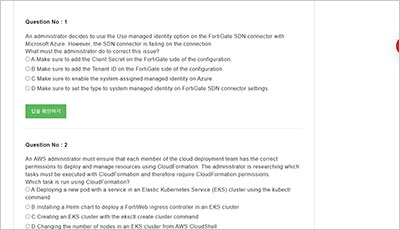 fcss_cds_ar-7-6_exam_2